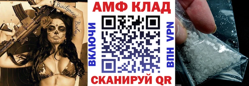 сколько стоит  Зеленодольск  Амфетамин Розовый 