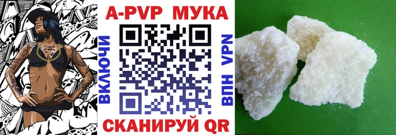 ОМГ ОМГ зеркало  Зеленодольск  A-PVP СК 