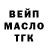 ТГК концентрат Linda Gaber