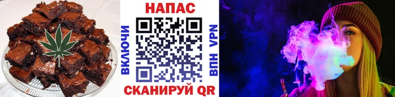 Печенье с ТГК марихуана  Зеленодольск 