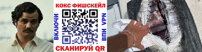 ОМГ ОМГ как войти  Зеленодольск  КОКАИН VHQ 