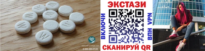 MEGA маркетплейс  Зеленодольск  ЭКСТАЗИ VHQ 