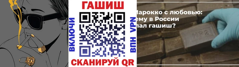 ГАШИШ VHQ  Зеленодольск 