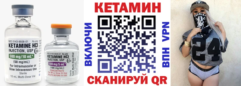 продажа наркотиков  Зеленодольск  КЕТАМИН VHQ 