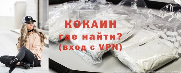 2c-b Балахна