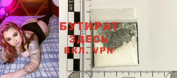 2c-b Балахна
