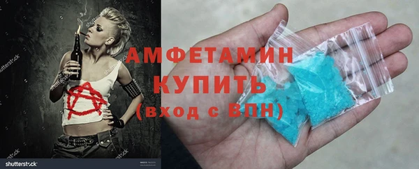 2c-b Балахна
