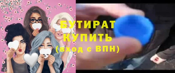 прущая мука Баксан