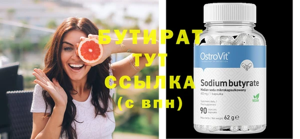 2c-b Балахна