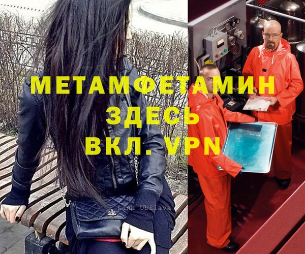 каннабис Балабаново