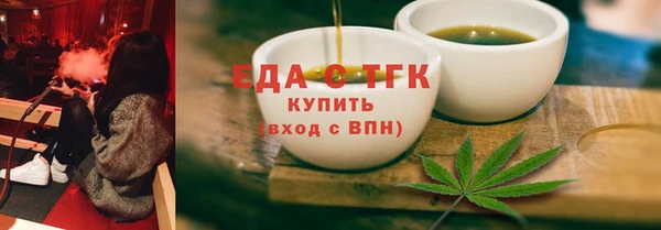 2c-b Балахна