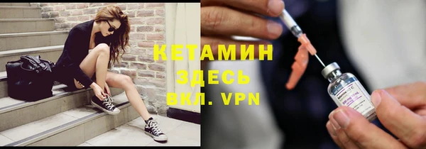 мяу мяу мука Нефтекумск