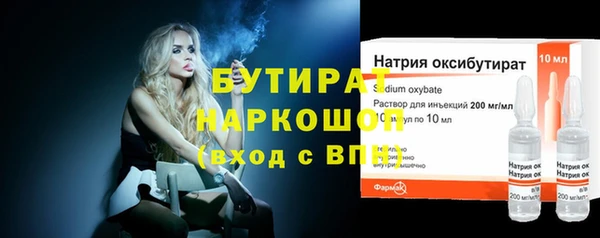 марки lsd Нефтегорск