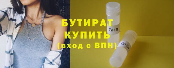 2c-b Балахна