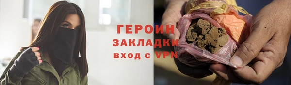 2c-b Балахна
