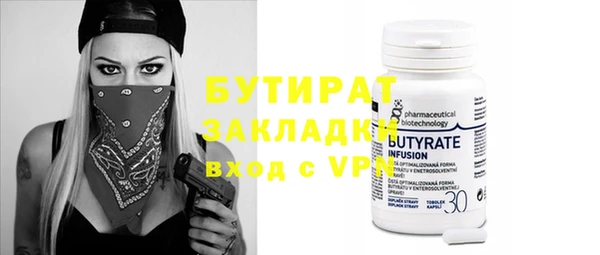 каннабис Балабаново