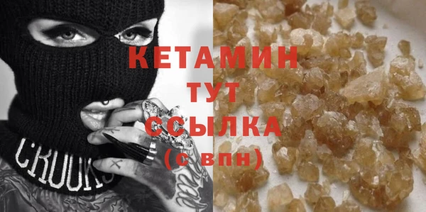 2c-b Балахна