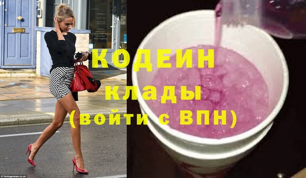 2c-b Балахна