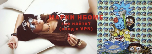 мяу мяу мука Нефтекумск