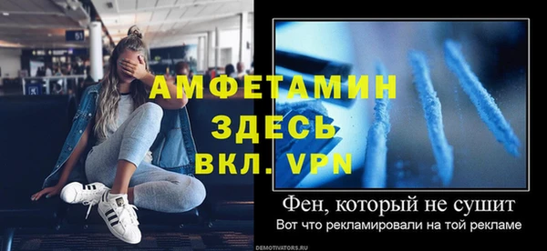 2c-b Балахна