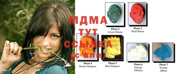 марки lsd Нефтегорск