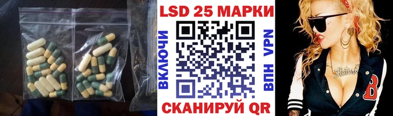 ЛСД экстази кислота  Зеленодольск 