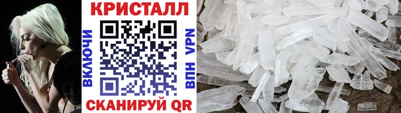 МЕТАМФЕТАМИН пудра Зеленодольск