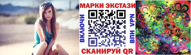 Марки NBOMe 1,8мг Зеленодольск